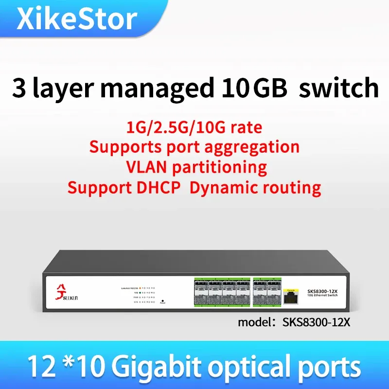 تبديل Xikestor L3 مُدارة 12 منفذ 10G Switch SFP+ الإنترنت HUB Ethernet إدارة الويب الأساسية دعم الشبكات الدعم الديناميكي التوجيه DHCP