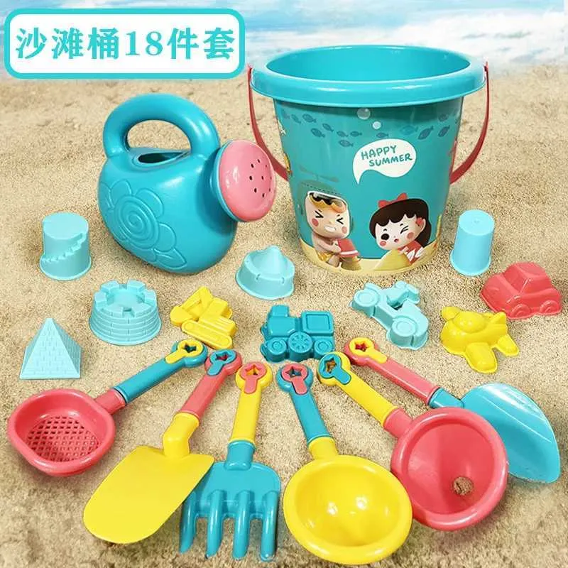 Sand Play Water Fun 23PCS Summer Beach Set Toys For Kids Plastic Bucket Watering Bottle Shovels Children Beach Water Game Toys ToolsL2404