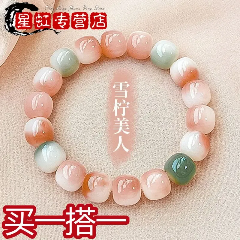 Stands kawaii mignon girls's dons naturels natural bodhi corde de main authentique rond 18 graine des perles de bouddha