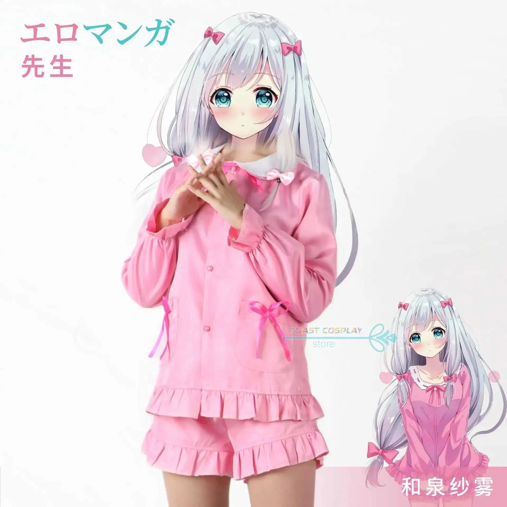 الأزياء الأنيمي Izumi Sagiri cosplay anime eromanga sensplay come come izumi sagiri play bedgown wig full set anime heime y240422