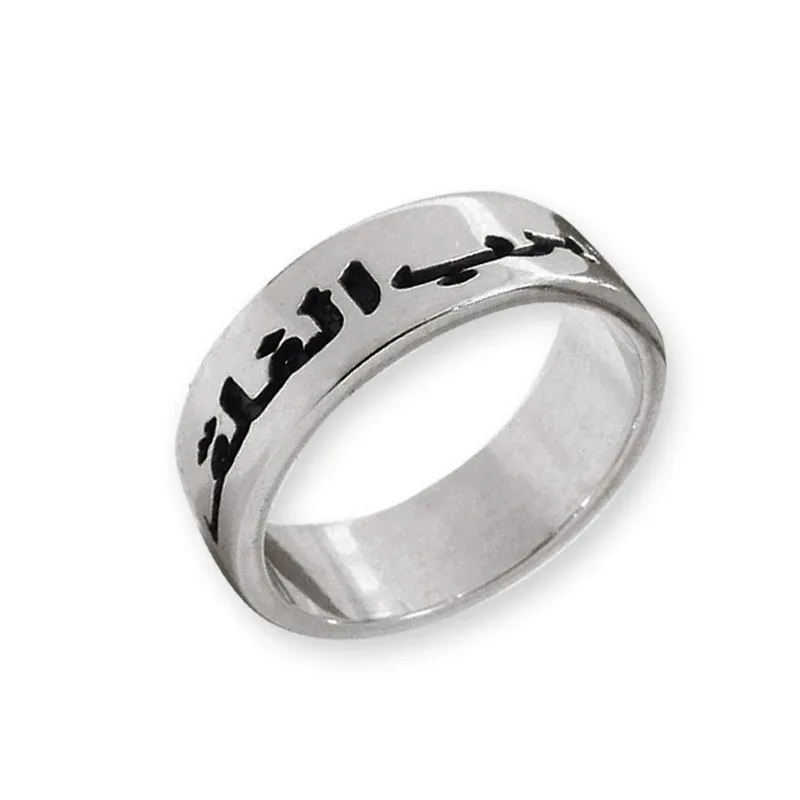 Ringar arabisk mode man ring personlig 925 solid silver graverad brett band anpassade namn bokstav kvinnsmycken fars gåva