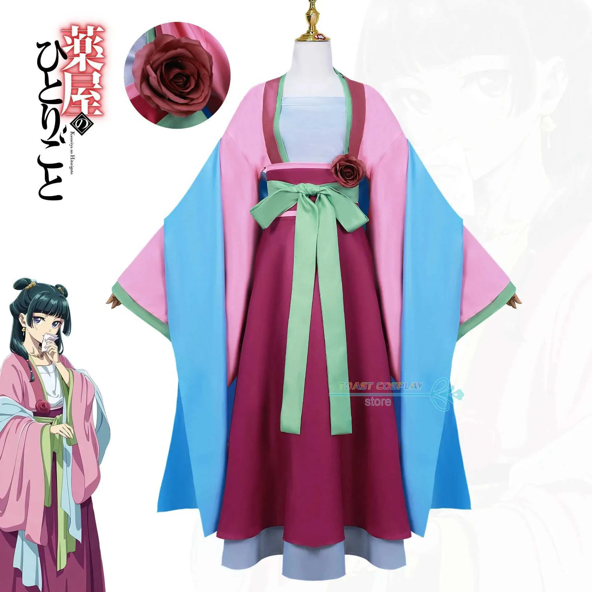 Costumes d'anime maomao cosplay The Apothecary Diaries Cosplay Anime Kusuriya No Hitorigoto Garden Party Maomao Cosplay Come Party Dress Wig Y240422