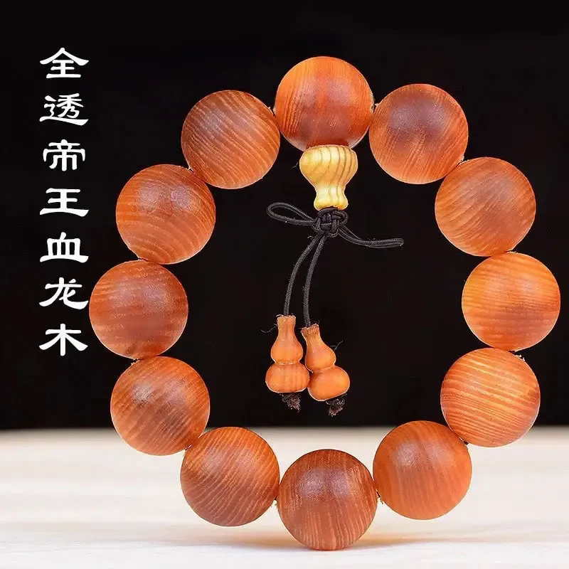 Strands Imperial Blood Dragon Wooden Bracelet 2.0 Full Light Northeast Aloes Pine Seed Bracelet Men's and Women's Literary Play Beads