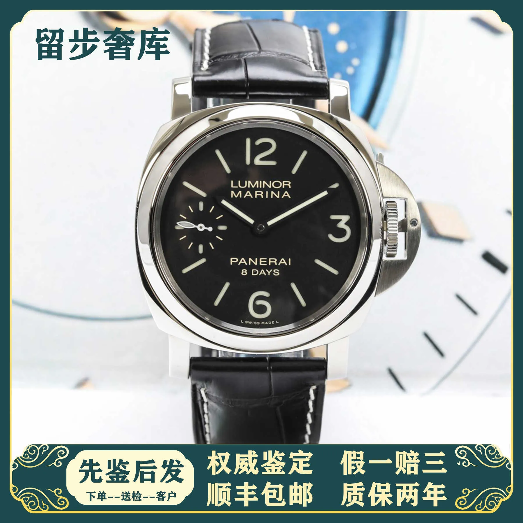 High -end luxe designer horloges voor Peneraa op 55200 Market Lumino Series Long Power Mechanical Mens Watch PAM00510 Origineel 1: 1 met echt logo en doos