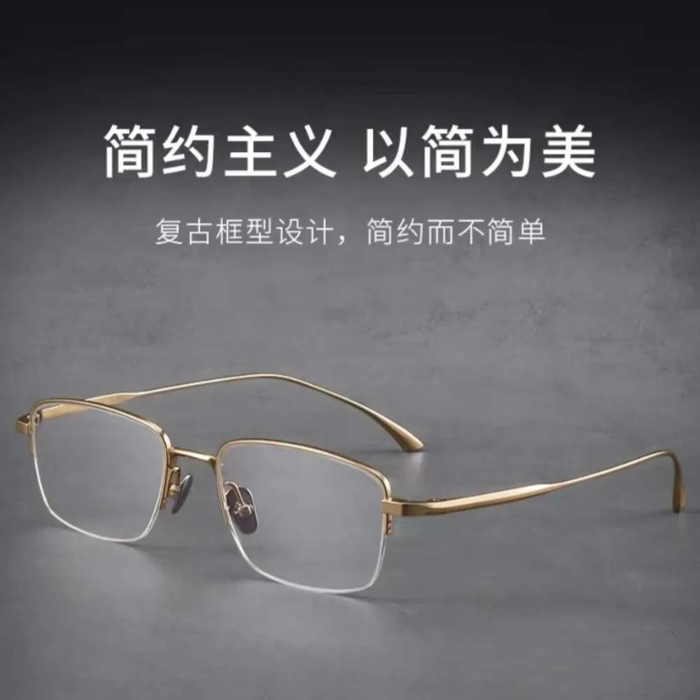 Круг 095 Pure Titanium Half -Frame Glasses Mens Golden Business Ultra Light и Simple Myopia