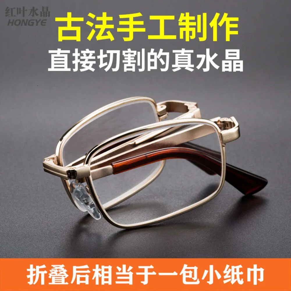 Red Leaf Crystal Glasses Factory Folding Reading Full Frame Donghai Three Fold Stone
