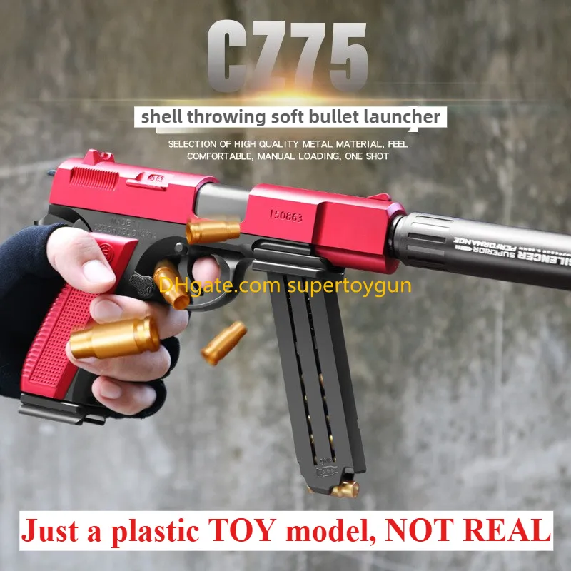 昭和の玩具／GIANT・8。RUNNING SHOOT。PLASTIC GUN。 昭和の玩具