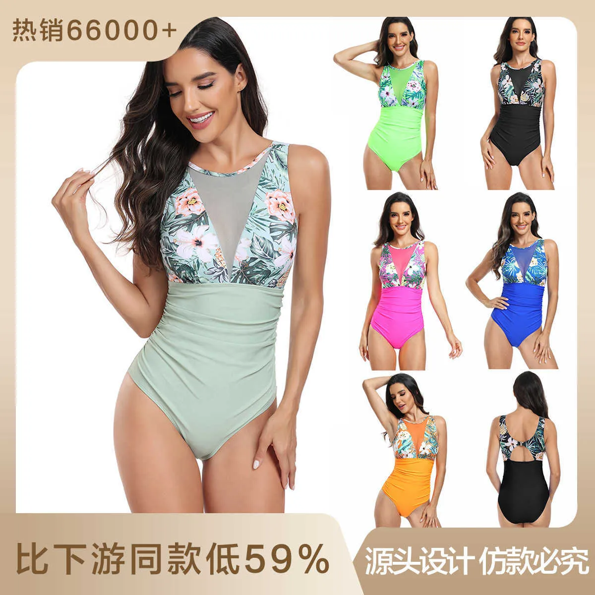 2024 New One Piece Swimsuit Womens Bikini Sports Swimsuit Lace Bikini