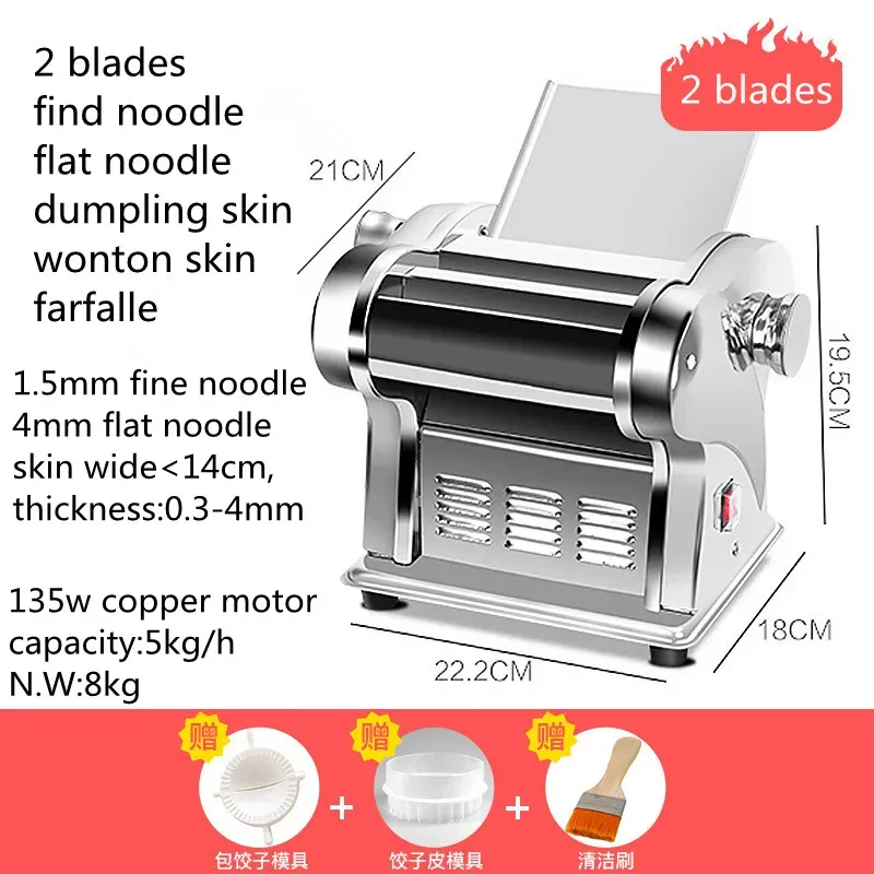 Создатели 2 Blades Hot Sale Electric Tortlill