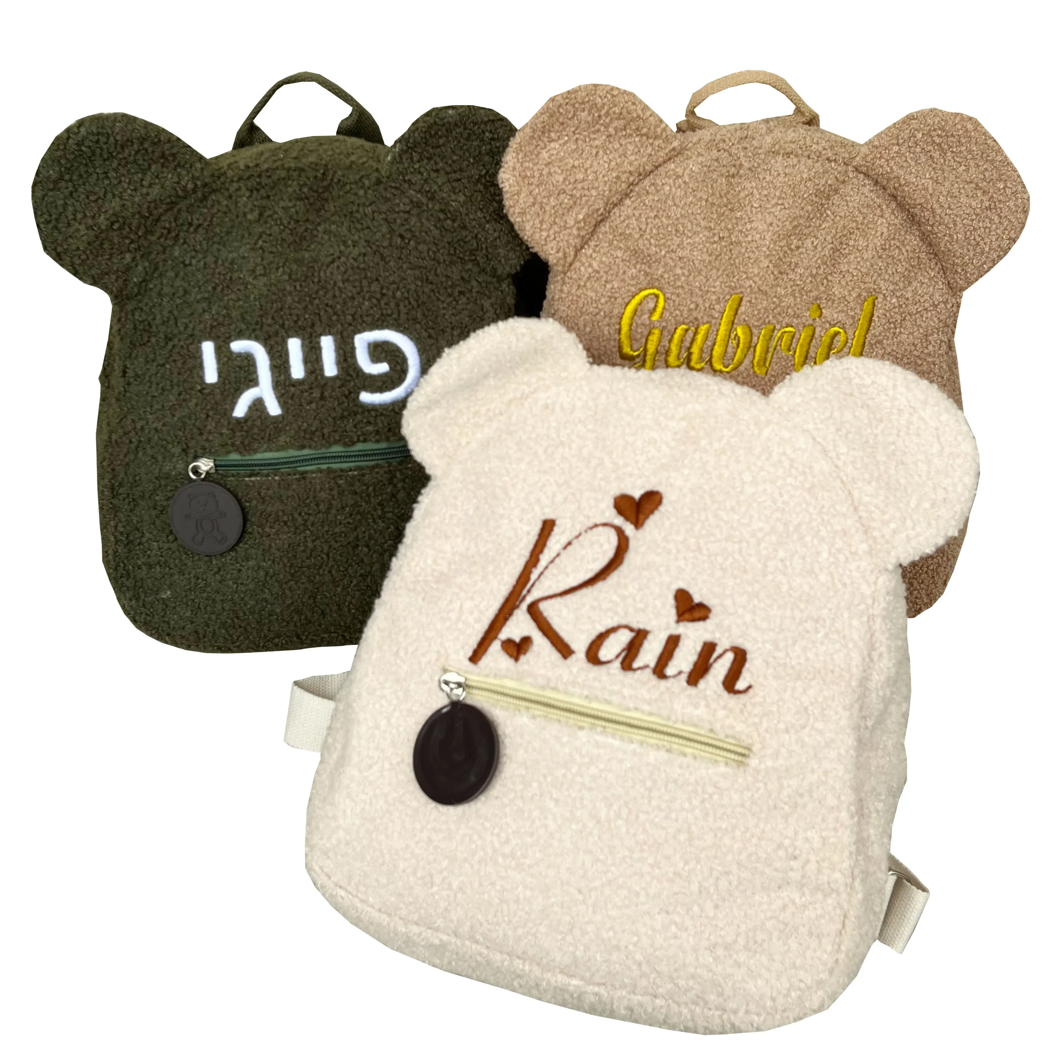 Bags Personalized Embroidered Toddler Backpack Bag Lightweight Plush Bear Bag Kids Custom Name Backpack Gift for Boys Girls Ladies