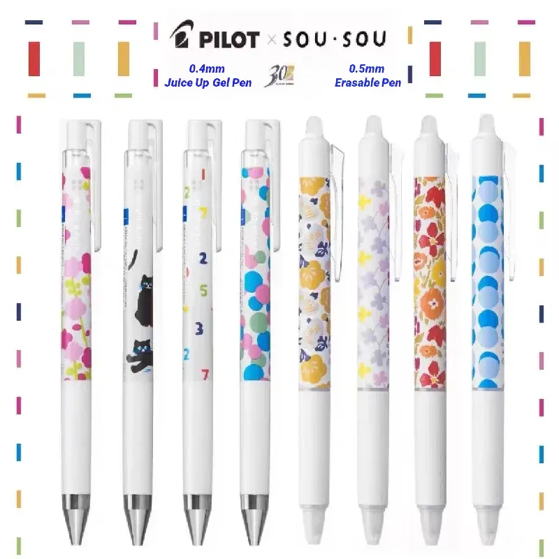 Pennen Piloot X Sousou 30th Anniversary Limited 0,4 mm Suice Up gelpen 0,5 mm Uitwisselbare pen Blue Writing Japanese briefpapier