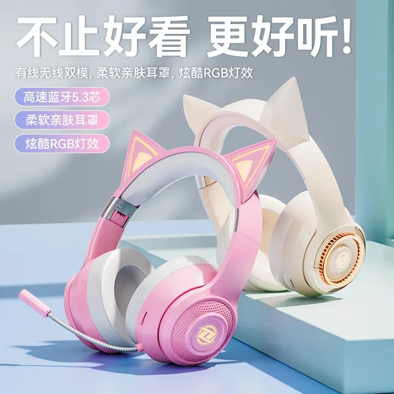 ヘッドフォン新しい到着ワイヤレスBluetooth Cat Ears RGB照明ヘッドフォンデタッチ可能HDマイクHIFIサウンド品質サポートTFカード再生