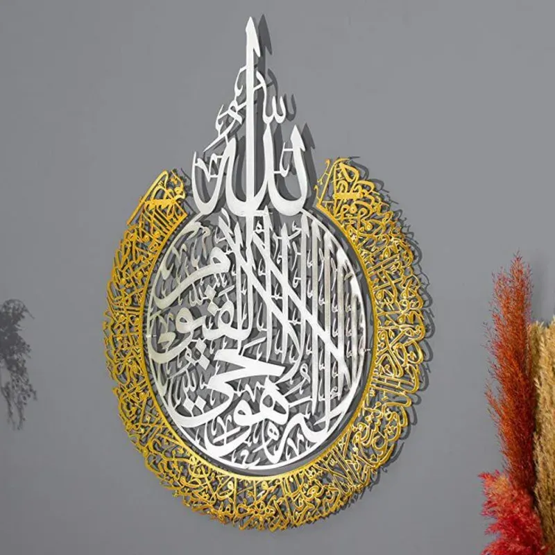 Odzież 30x23cm Islamska sztuka ścienna arabska kaligrafia Ramadan 3D Acryl Mirror Walka naklejka muzułmańska dekoracja domu do domu