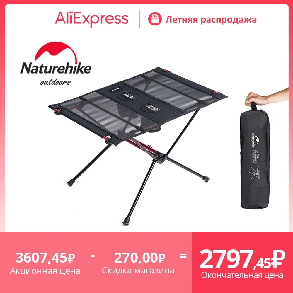 Tillbehör Naturehike Picnic Table Collapsible Roll Up Portable Outdoor Foldbart fiskebord Ultralight Aluminium Folding Camping Table