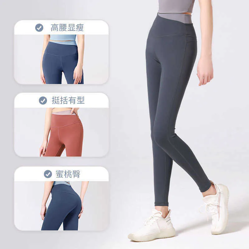 Lulemen tops shorts Juyi Tangs New No Awkwardness Thread Lifting Hip Quick Drying Fitness Outwear High Waist Tight Peach Hip Nude Female Yoga Pants