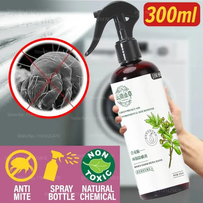 Travesseiro 300 ml de remoção de ácaros de planta natural eliminação de percevejos Pillow Shea Sofá Pet Desodorante Eliminador Eliminação