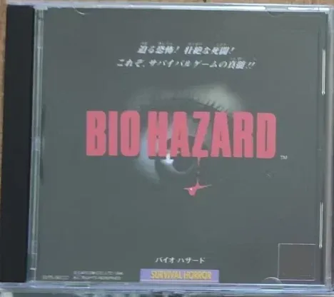 Offres PS1 Biohazard avec copie manuelle Disc Game Débloquer Station de console 1 Retro Optical Driver Video Game Parts
