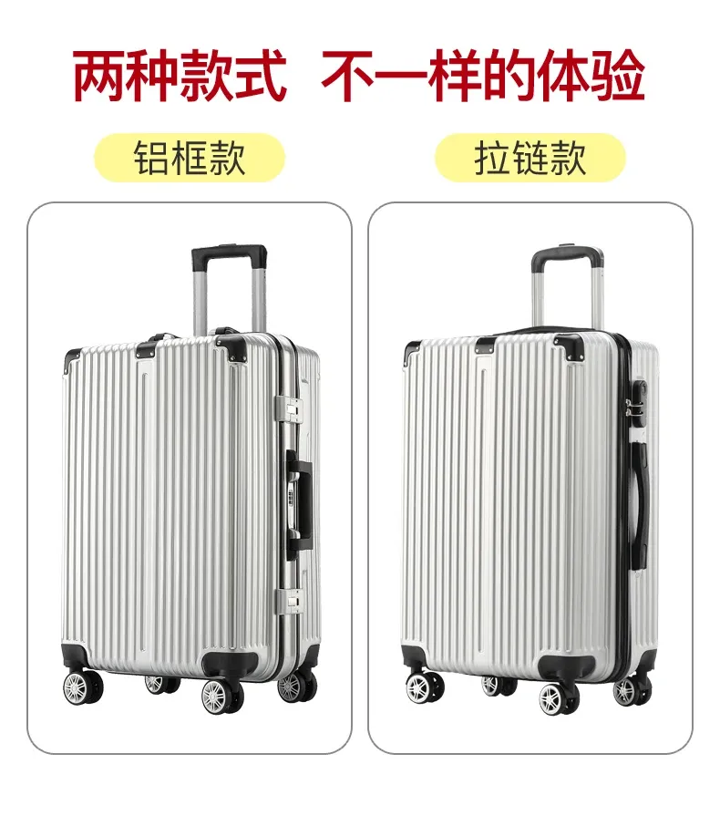 Bagaj B262 Dayanıklı ve sağlam alüminyum çerçeve tarzı Kadınların Yüksek Görünümlü Seyahat Bavul Tapma Kılıfı Şifre Deri Kılıf