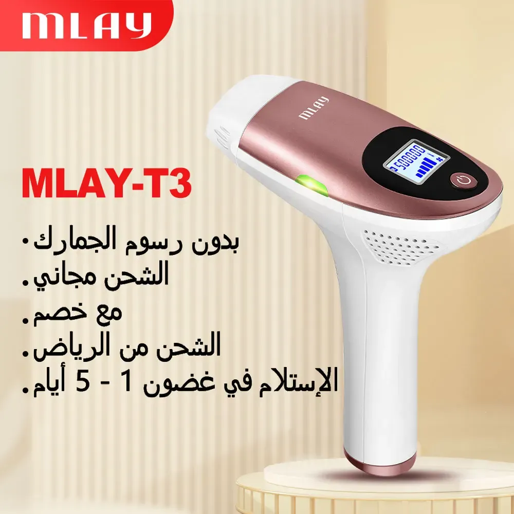 Epilator MLAY T3 IPL Laser Herenhaar Handset Device Hine voor vrouwen Maleis Body Laser Milling Laser Body Home Laser Hot Sales