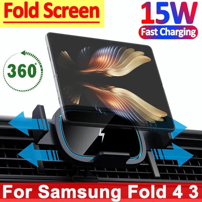 Laddare 15W bil trådlös laddare telefonhållare för Samsung Galaxy Z Fold 4 3 2 iPhone 14 13 12 X Xiaomi Fold Screen Fast Charging Station