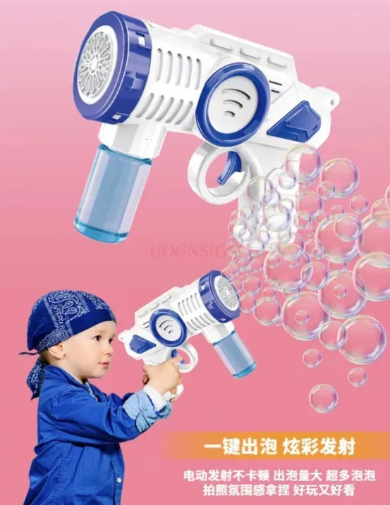 Bubble Gun 15 Hole Childrens Toy Overized Electric Automatic Bubble Blowing Gift 240417