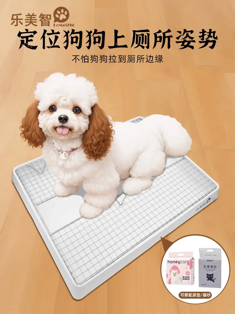 Boxes Special toilet for pets and dogs Small and mediumsized dogs defecate artifact dog urinal dog sand basin dog bedpan