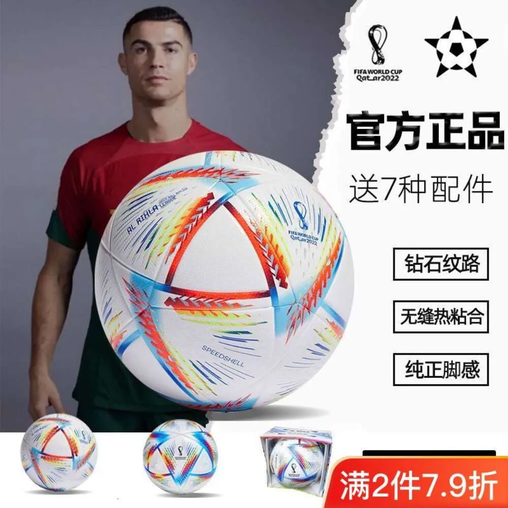 Véritable 2022 Qatar World Football Football Hot Stick No. 5 et n ° 4 Ball de match d'entraînement pour adultes pour adultes