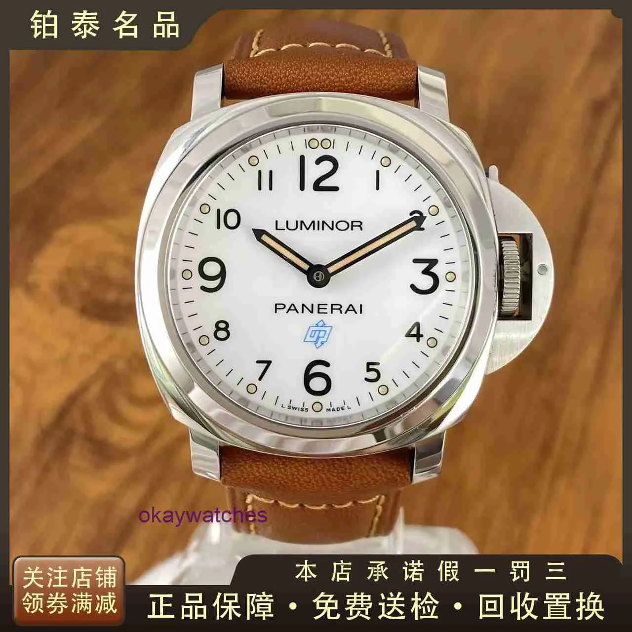 Pannerai Watch Luxury Designer Lumino Series White Plate Manual Mechanical Watch Mens Pam00775