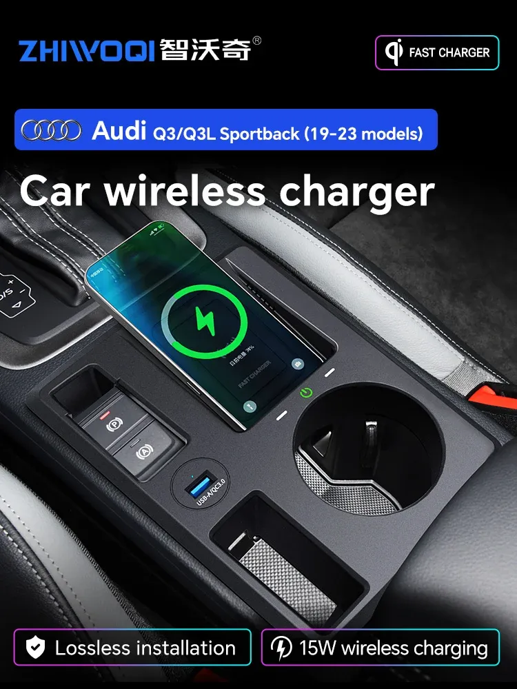 Cargers Car Беспроводное зарядное устройство для 3 -го квартала F3 Q3L Sportback 20192023 Специальное держатель мобильного телефона Сигарет более легкие монтажные аксессуары
