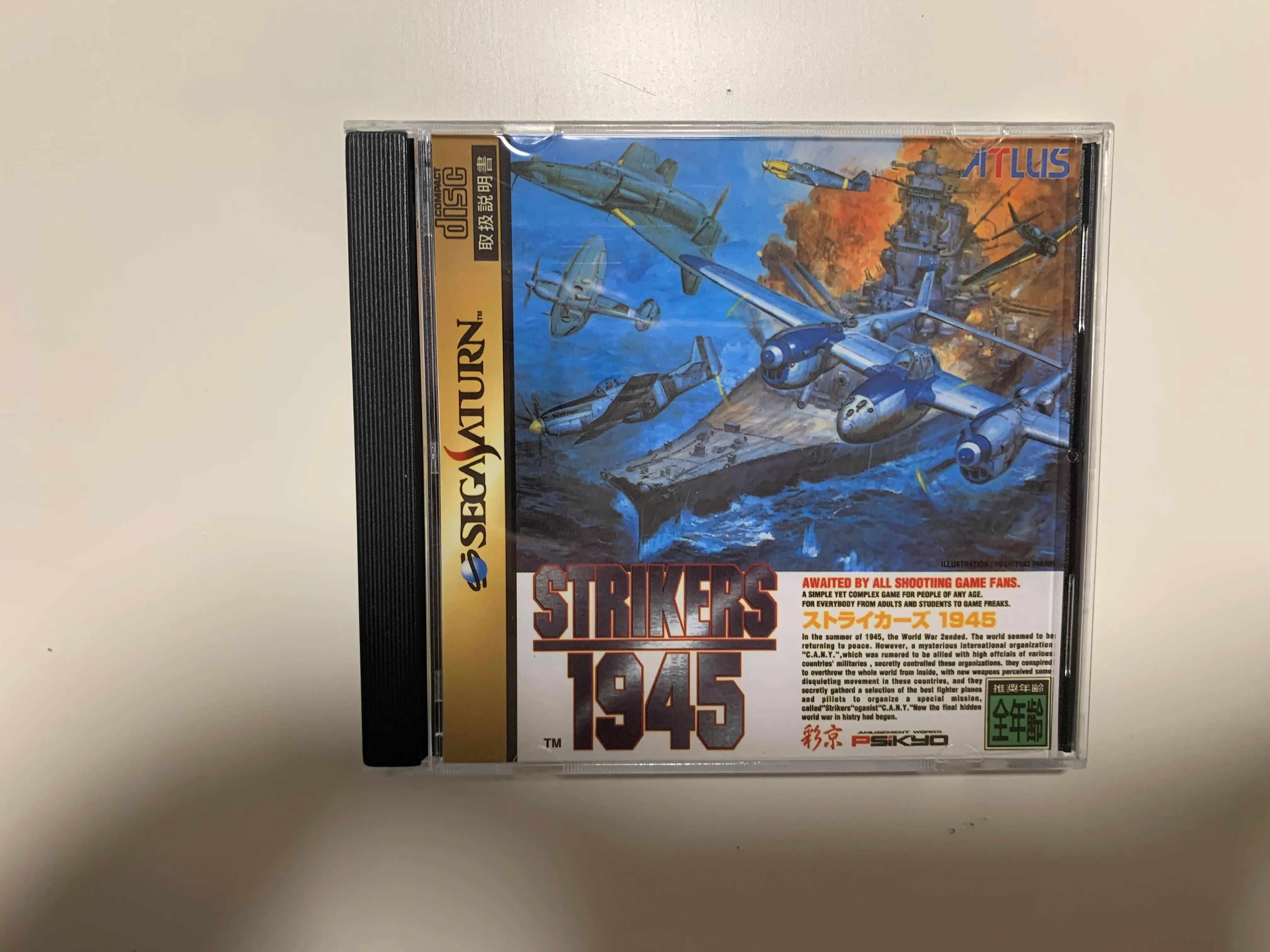 صفقات Saturn Copy Disc Game Strikers 1945 فتح SS Console Game Drive Optical Retro Video Direct Reading Game