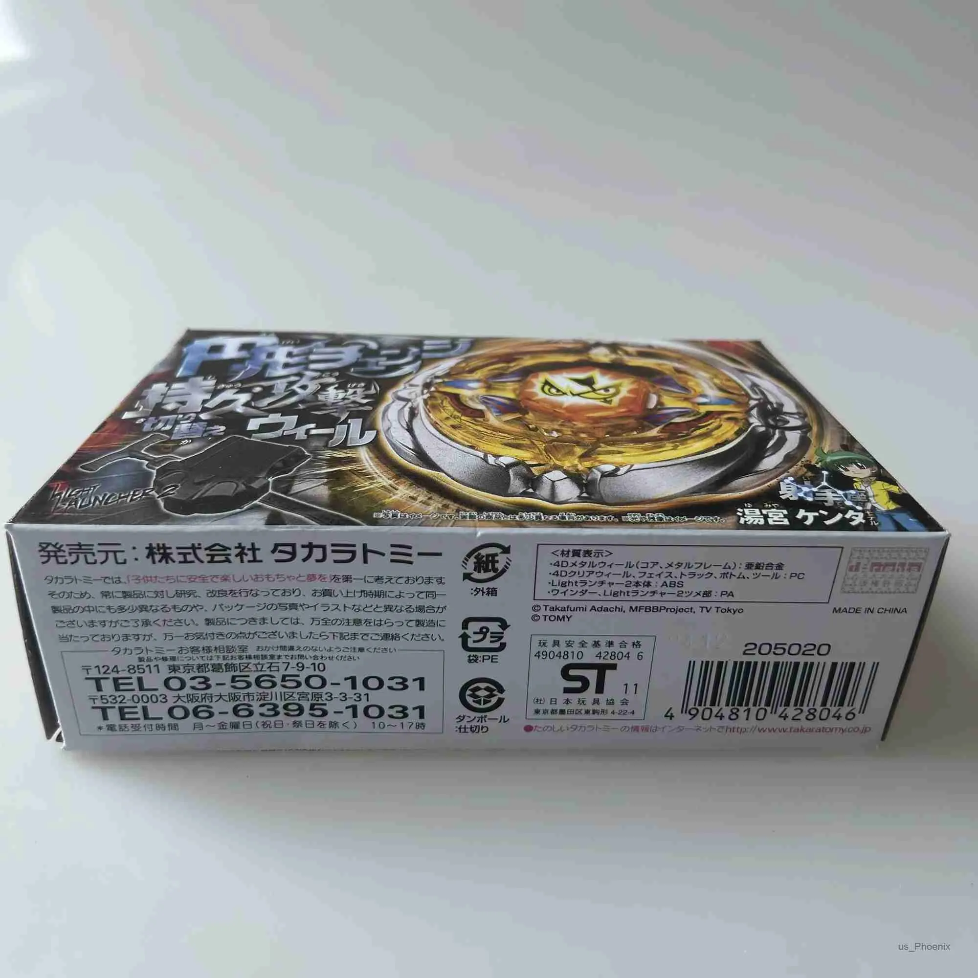 4d Beyblades Beyblade Metal Battle Fusion Top BB126 Flash Sagittario 230WD Işık Başlatıcı ile