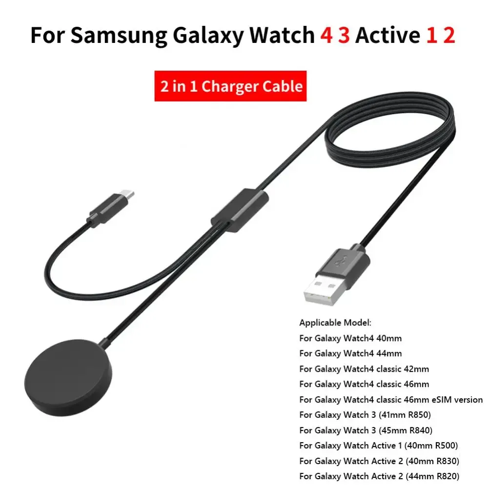 Şarj Cihazları 2 Arada 1 Akıllı TypeC PD Hızlı Şarj Kablosu İzleme Kablosuz Şarj Cihazı Dock Cord Aksesuarları Samsung Galaxy Watch4/3