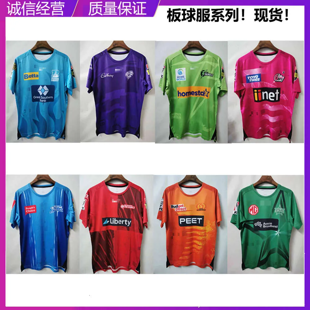 Men Jersey 2022 New T-Shirt Top Short Sleeve Rugby Training Shirt Men's Cricket