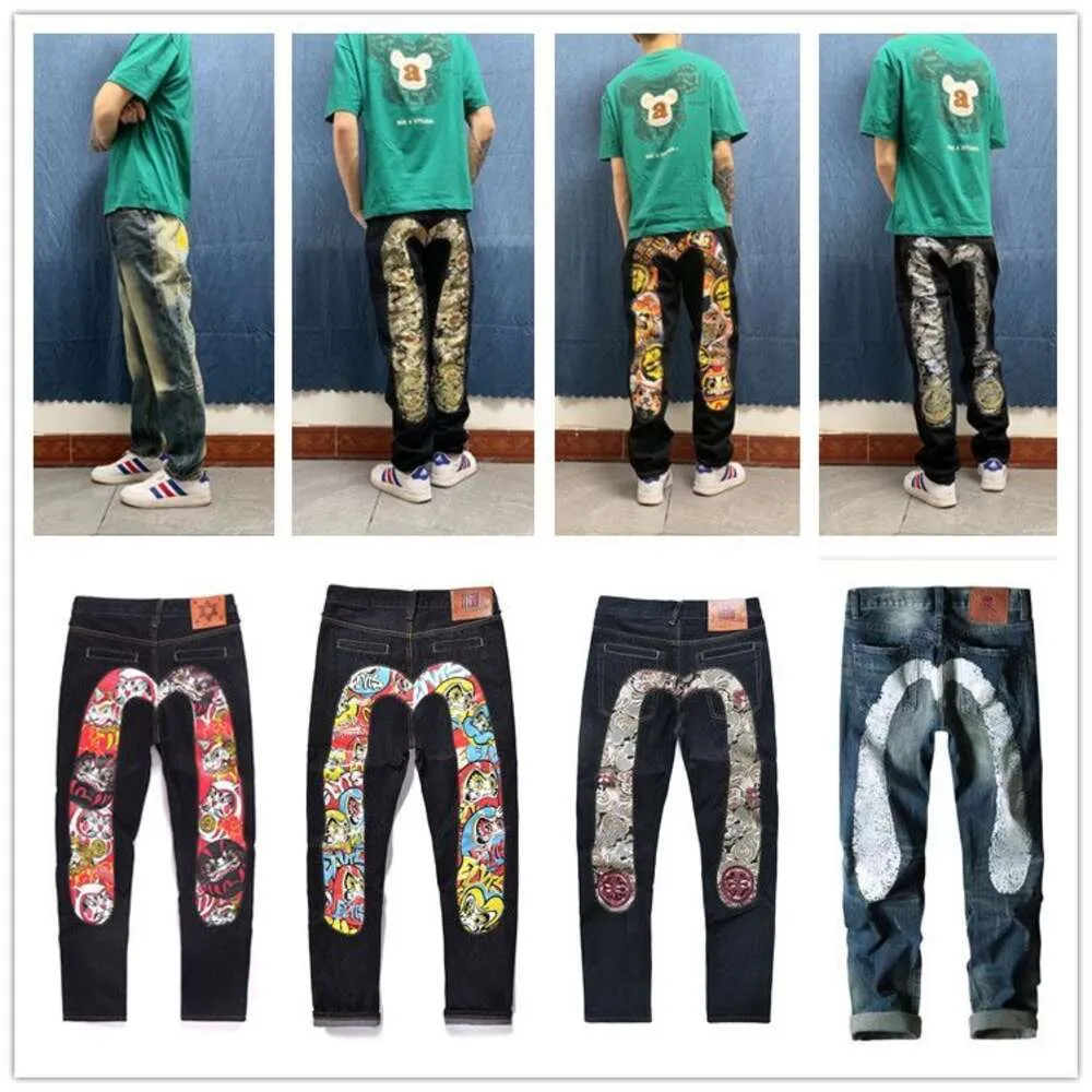 Fu shen trendy personalisierte Männer vielseitige Mikro -Lein -Jeans mit großen M -gedruckten Graffiti -gestickten langen Hosen in Originalfarbe 357175