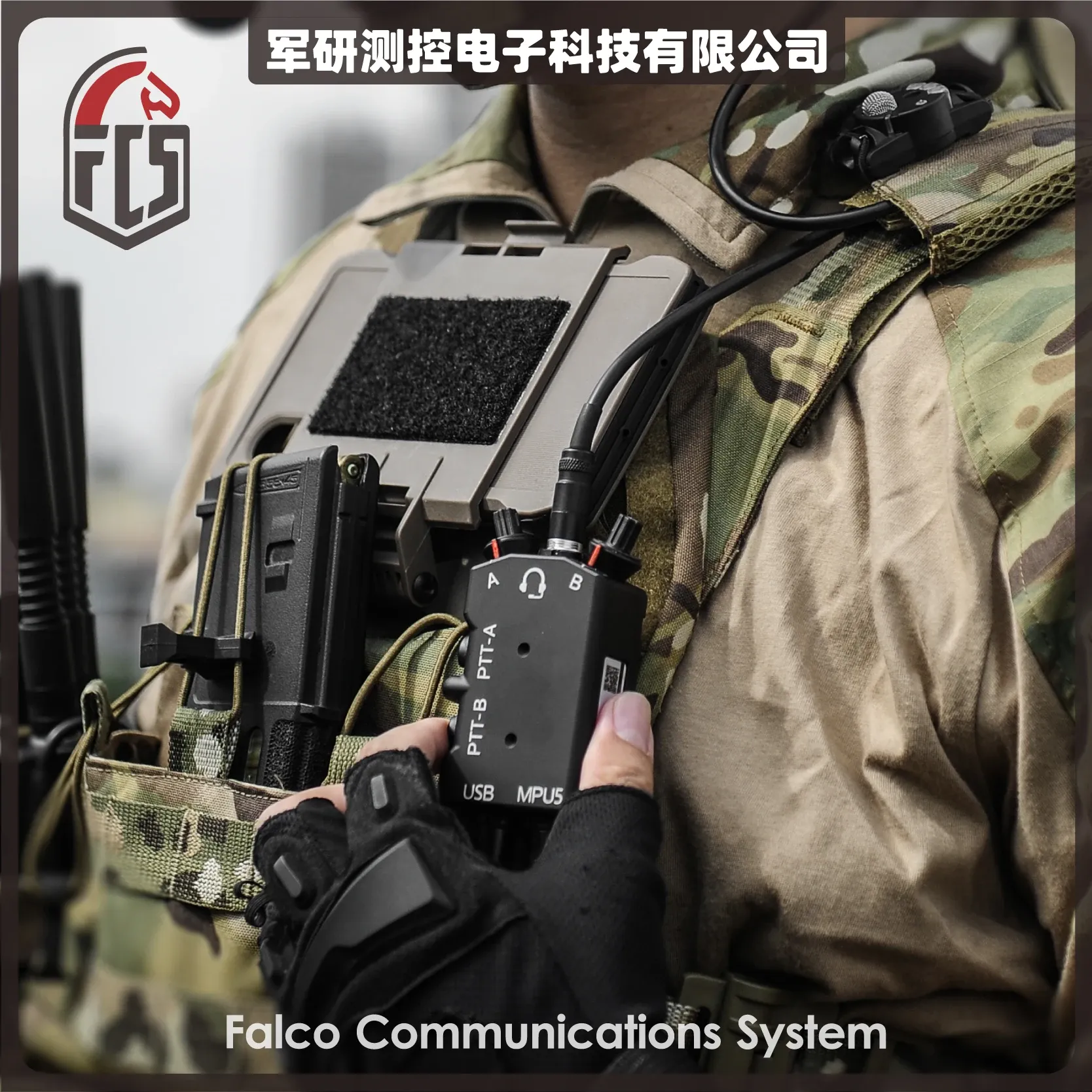 Аксессуары New FCS Metal CNC MPU5 Двойная гарнитура тактическая связь и радиоактивные аксессуары