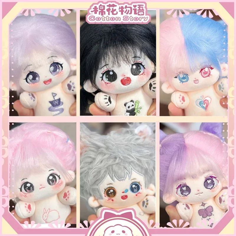 Dolls 20cm Butterfly/Peach/Rain Plush Human Doll Figure Baby Doll Cute Face Kawaii Nude Cotton Body Dolls Stuffed Plushies Toys Gift