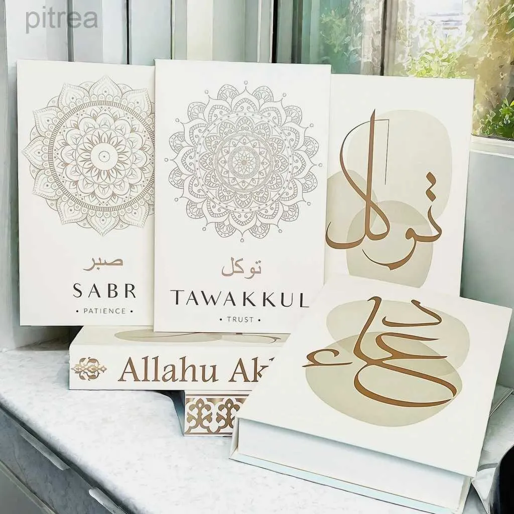 装飾的なオブジェクト図形Kaaba Mosque Boho Islamic Bismillah Temple Fake Booksコーヒーテーブル装飾装飾本収納ボックスベッドルームホームデコレーションD240424