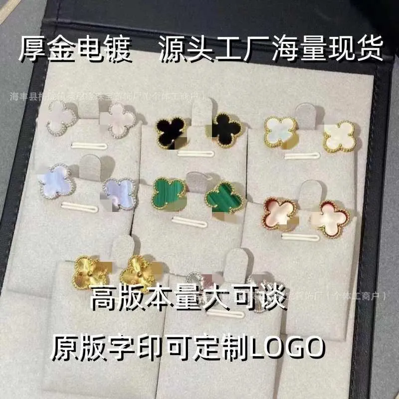 Hoogwaardige ontwerper VanceFe Gold White Fritillaria Geplaatste 18K Rose Gold Lucky Grass Red Jade Light Luxe Dames Green Agate oorbellen Hoge versie