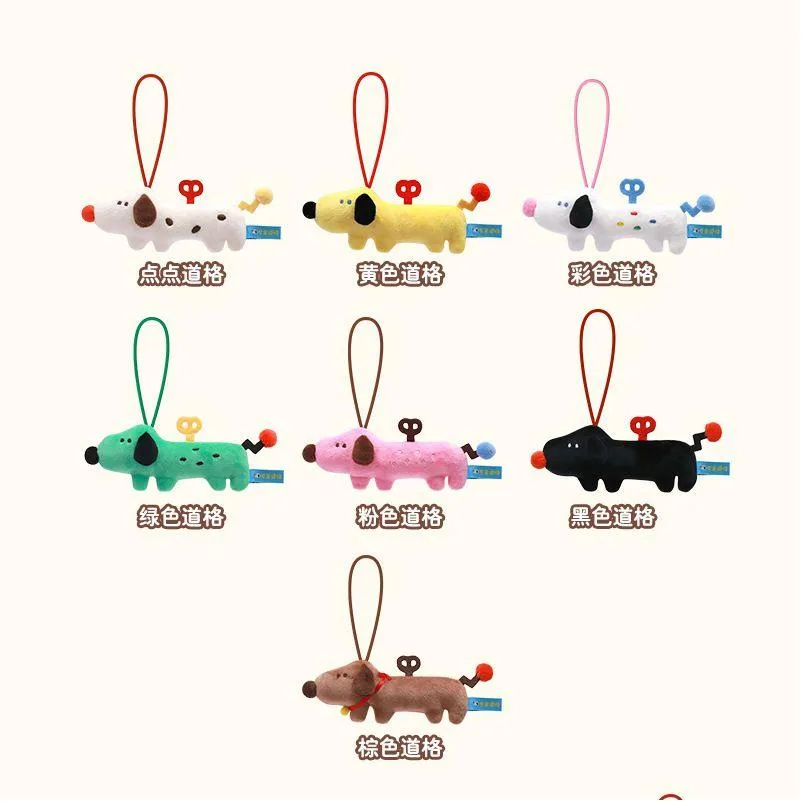 Couchettes en peluche dessin animé Couleur mignonne dopamine chiot p pendentif portefeuille poupée fille fille coeur sac enfant childrens dhs / ups drop accoux toys g dhbbz