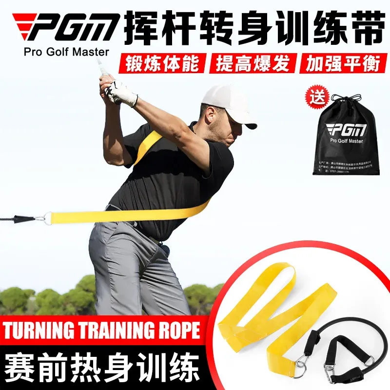 AIDS PGM Golf Swing Turn Training Training Nylon Baseball Tennis Aid Trainer Bodier Turning Training Aids Golf Accessories