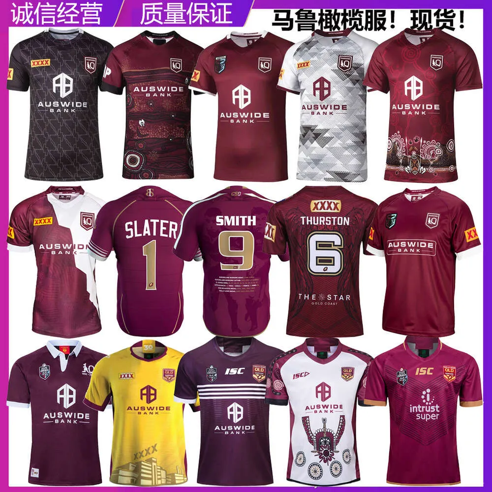 22 Maru Away Indigenous Olive Jersey Polo Shirt T-shirt kortärmad träning Uniform Rugby