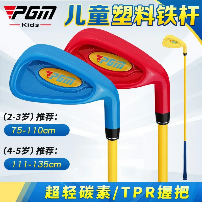 Clubs PGM Golf Kids Club Beginner Practice Rod Boys Girls No. 7 Iron Plastic Head Ultra Light Carbon Shaft Golf Accessoires Jrtig011