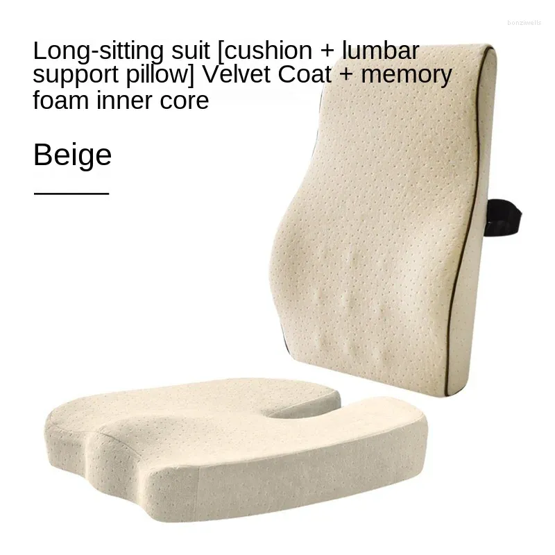 Pillow Memory Foam Seat Orthopedic Coccyx Office Chair Support Waist Back Car Hip Massage Pad Sets