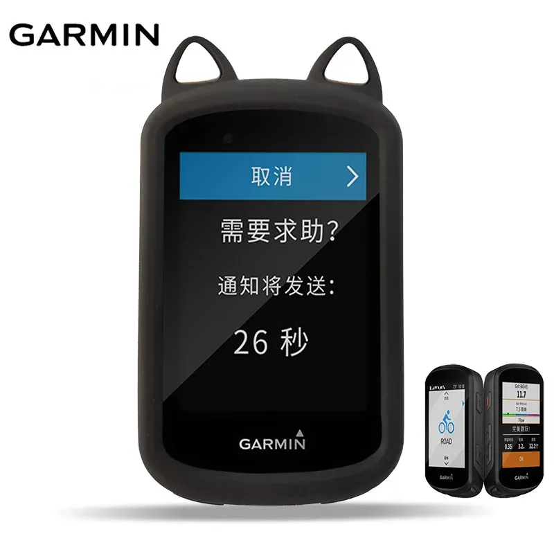 Compass Cat Ear Generic Bike Silicone Case Screen Protector Cover för Garmin Edge 530 GPS Datorkvalitet Fall för Garmin Edge 530