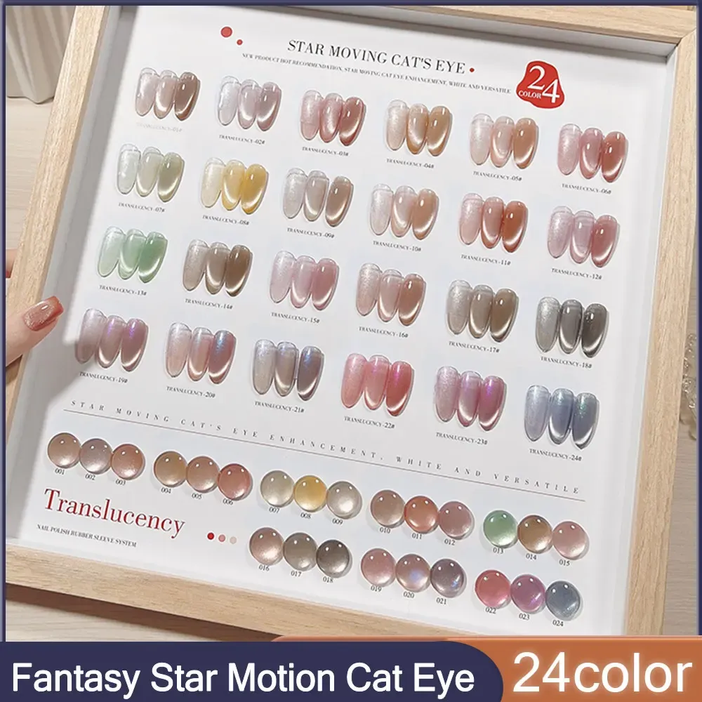 Gel 24 colori/set fantasy stella motion cristallo gatto occhio smalto gel per chiodo da 15 ml gel magnetico gel nail art trasparente gel per unghie salone