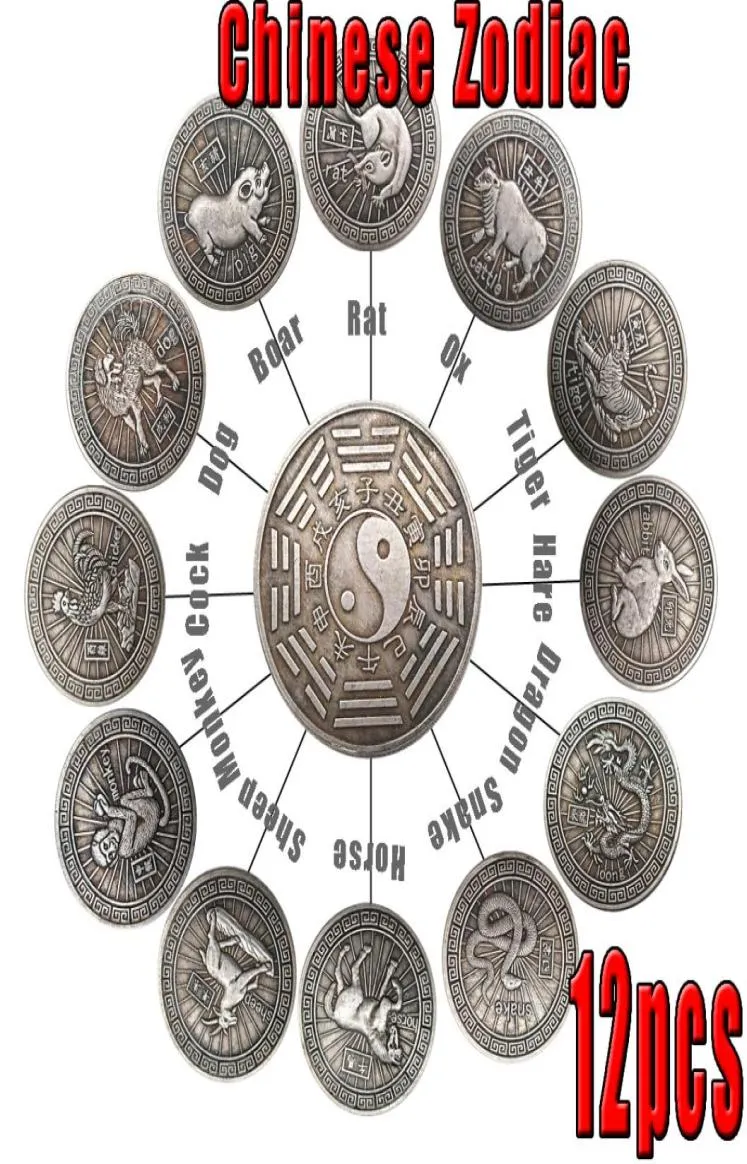 12 szt. Chińskie monety feng shui zodiac powodzenia miedziana maskotka monety kolekcja sztuki1338751