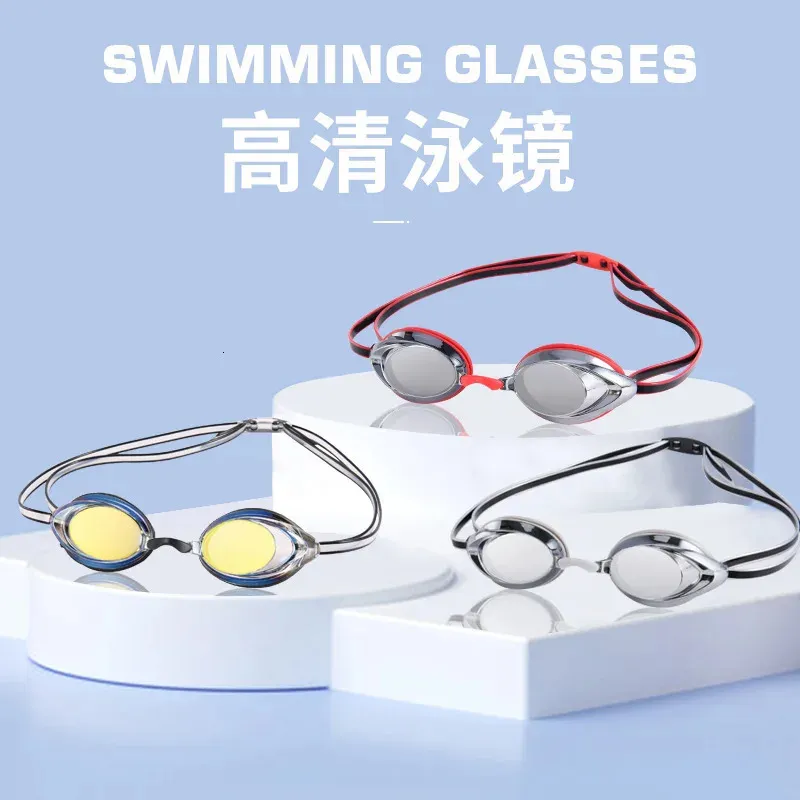 Swimming Goggles Into Equipment Hd Waterproof anti-fog Mirror Clear Goggles Box Silica Gel Eye Protector 240417