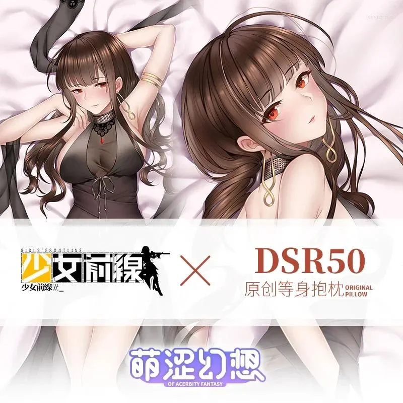 Pillow DSR 50 Dakimakura Cover Girls Frontline Game Hugging Case Pillowcase Full Body Otaku Home Bedding Decor