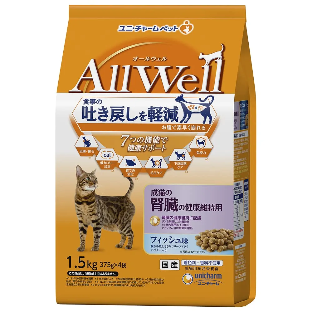 Premium Fish Flavored Cat Food Japanese Inspired, Shop Now!