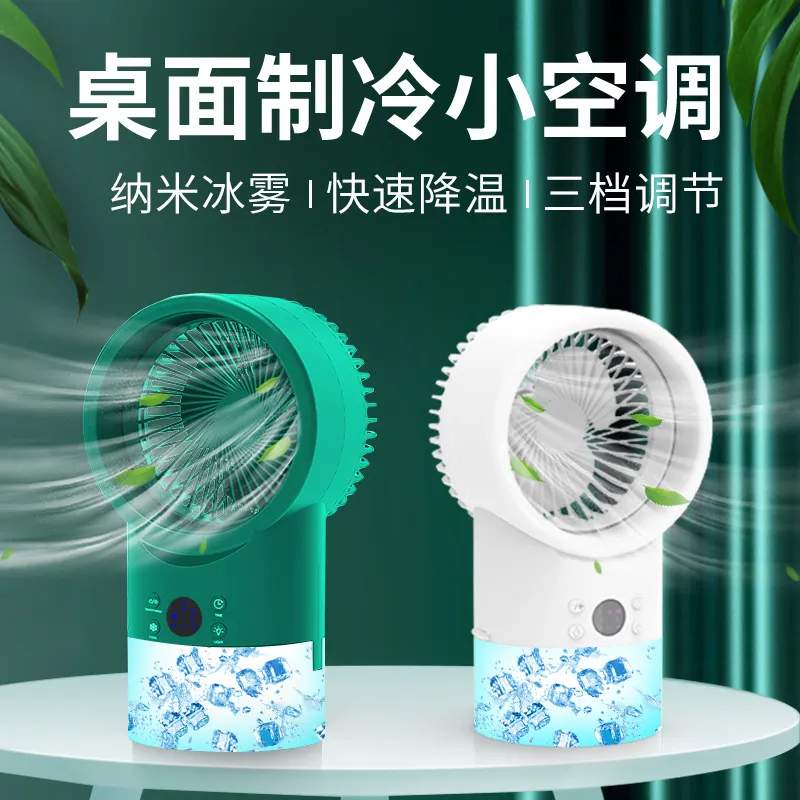 2022 Cross-Border Air Cooler Desktop Home Office Water and Ice Small Electric Fan Small Spray Air Cooler